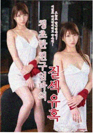 条漫《楼间风》封面
