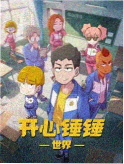 条漫《灰线》封面